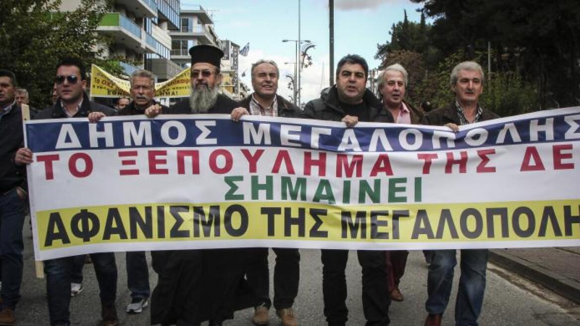 Στο υπουργείο Περιβάλλοντος εργαζόμενοι της ΔΕΗ