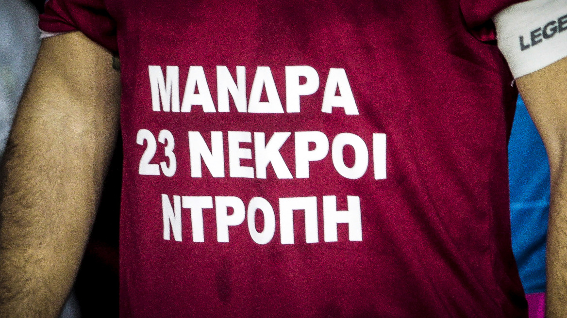 Με μήνυμα για τις φονικές πλημμύρες η φανέλα της Λάρισας στον αγώνα με τον ΠΑΣ