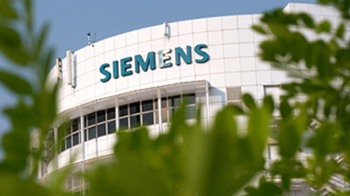 Διακανονισμός 260 εκατ. ευρώ μεταξύ Siemens και Βραζιλίας