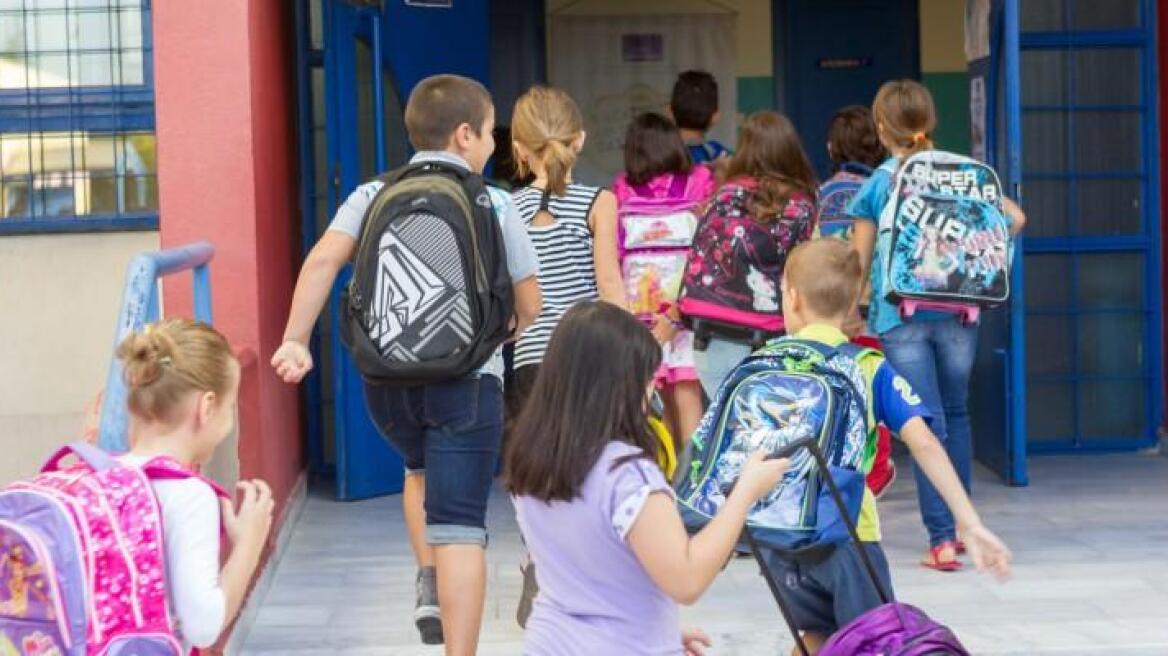 Πώς θα βαθμολογούνται και πότε θα μένουν στην ίδια τάξη οι μαθητές του Δημοτικού