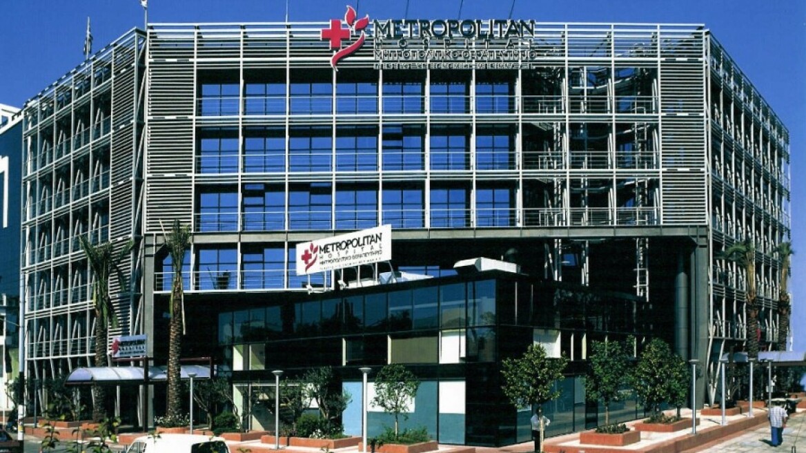 Πρωτοποριακές επεμβάσεις στο Metropolitan Hospital