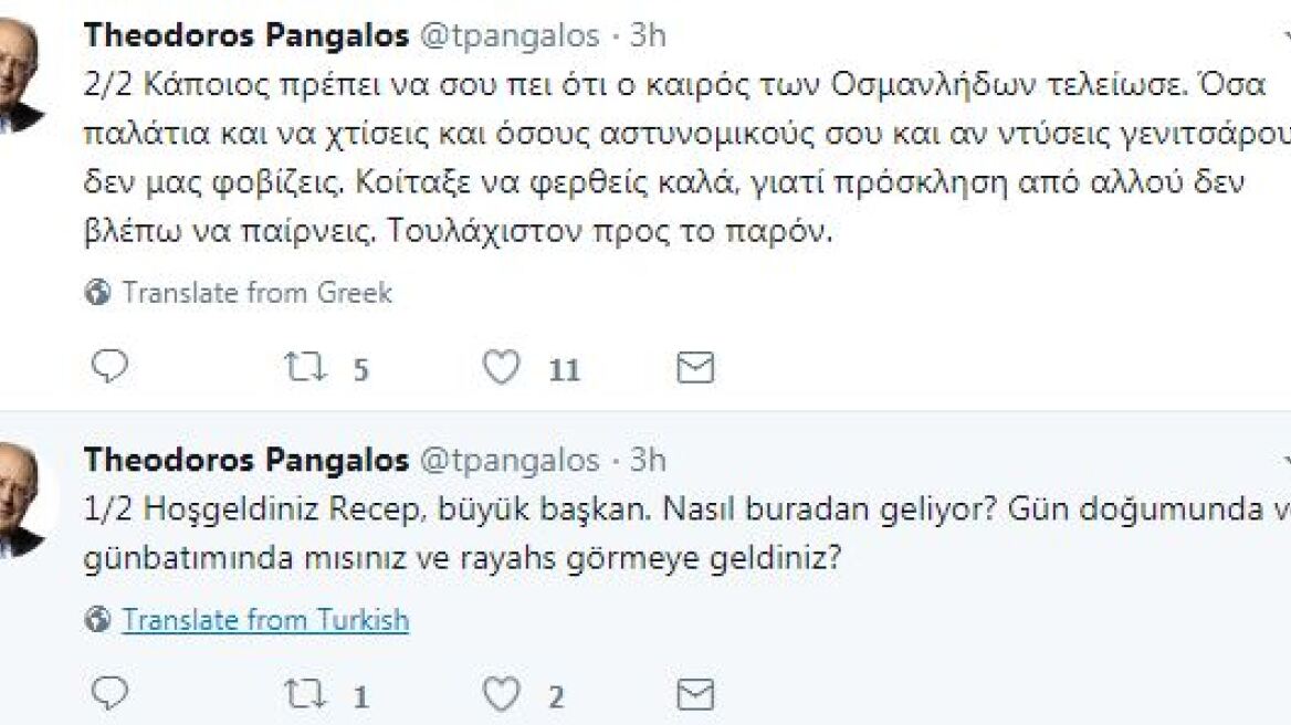 Θεόδωρος Πάγκαλος: Με tweet στα... τουρκικά «καλωσορίζει» τον Ερντογάν