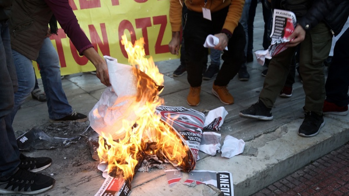 Πορεία Κούρδων κατά του Ερντογάν στο κέντρο της Αθήνας