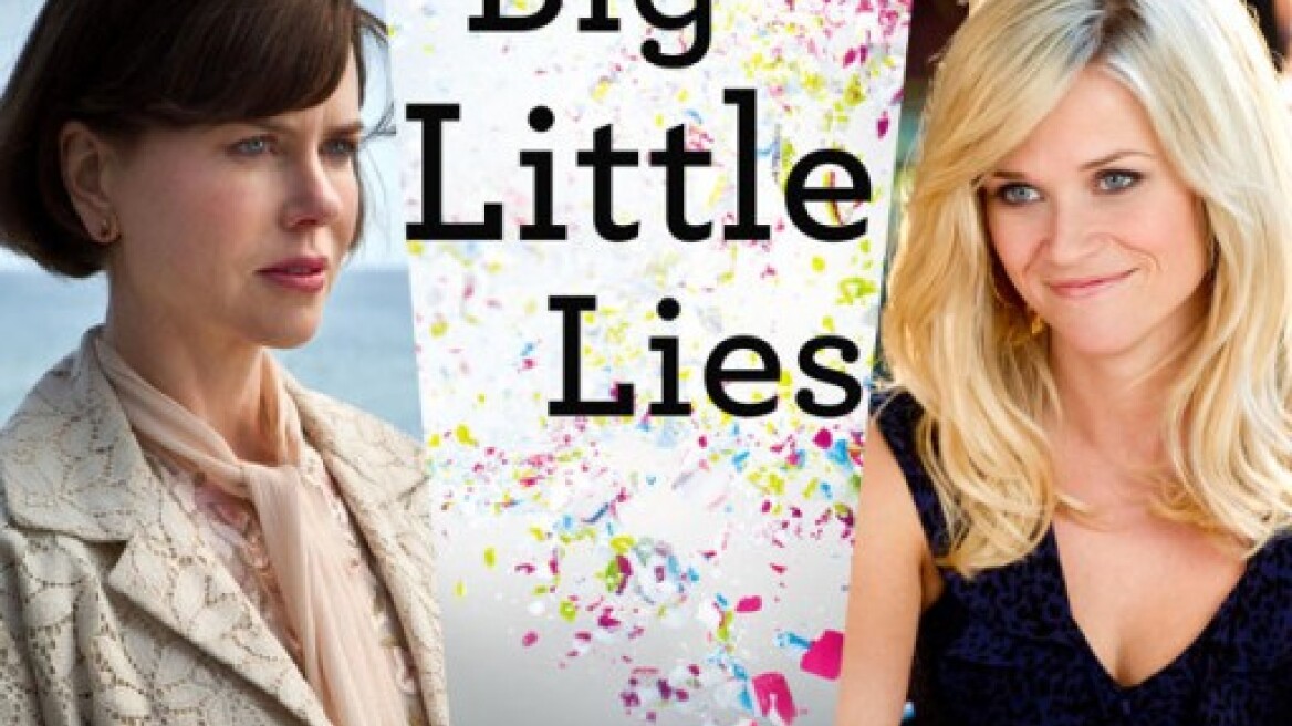 Επιστρέφει για δεύτερη σεζόν το Big Little Lies με ζήλιες, βία και μυστικά