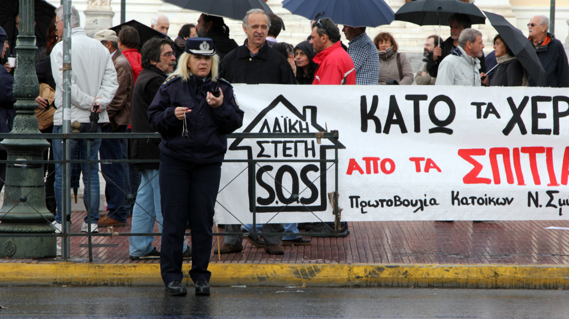 Πλειστηριασμοί: Και οι εγγυητές δανείων κινδυνεύουν να χάσουν τα σπίτια τους