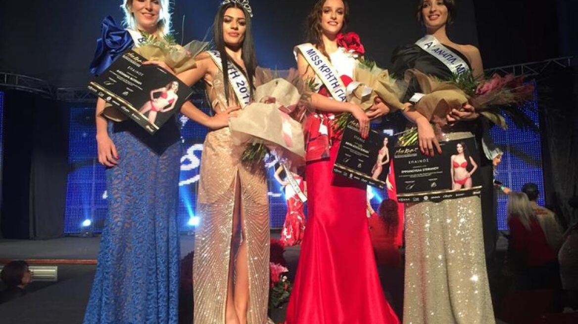 Miss Κρήτη 2017: Αυτή είναι η πιο όμορφη Κρητικοπούλα