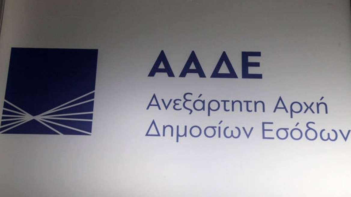 Τι αλλάζει για την μεταφορά φορολογικής κατοικίας στο εξωτερικό