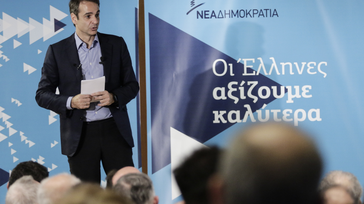 Μητσοτάκης για Συνέδριο ΝΔ: Έχουμε έτοιμο και θα παρουσιάσουμε το σχέδιο της επόμενης μέρας