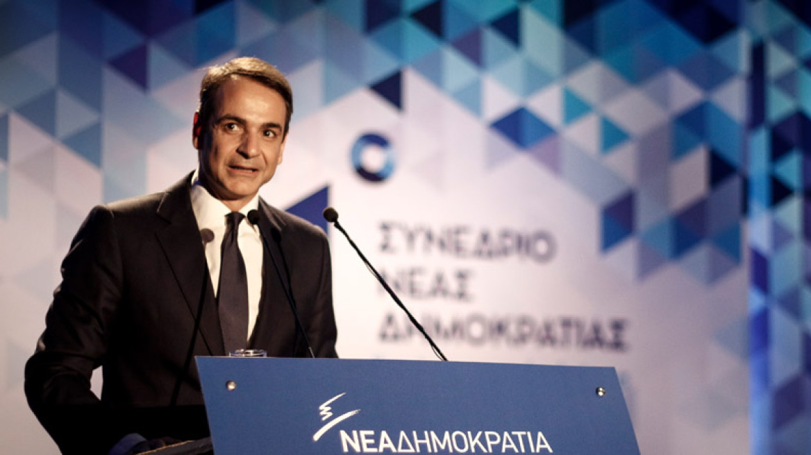 Μητσοτάκης: Να διώξουμε τη χειρότερη κυβέρνηση που γνώρισε ο τόπος