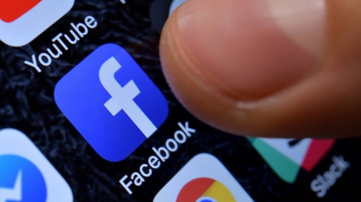 Facebook: Νέο κουμπί για να απαλλαγείτε από τους ενοχλητικούς φίλους σας