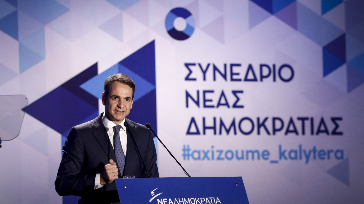 Μητσοτάκης:Τέλος στην ασφυκτική φορολογία, θα μειώσουμε ΕΝΦΙΑ και εργοδοτικές εισφορές