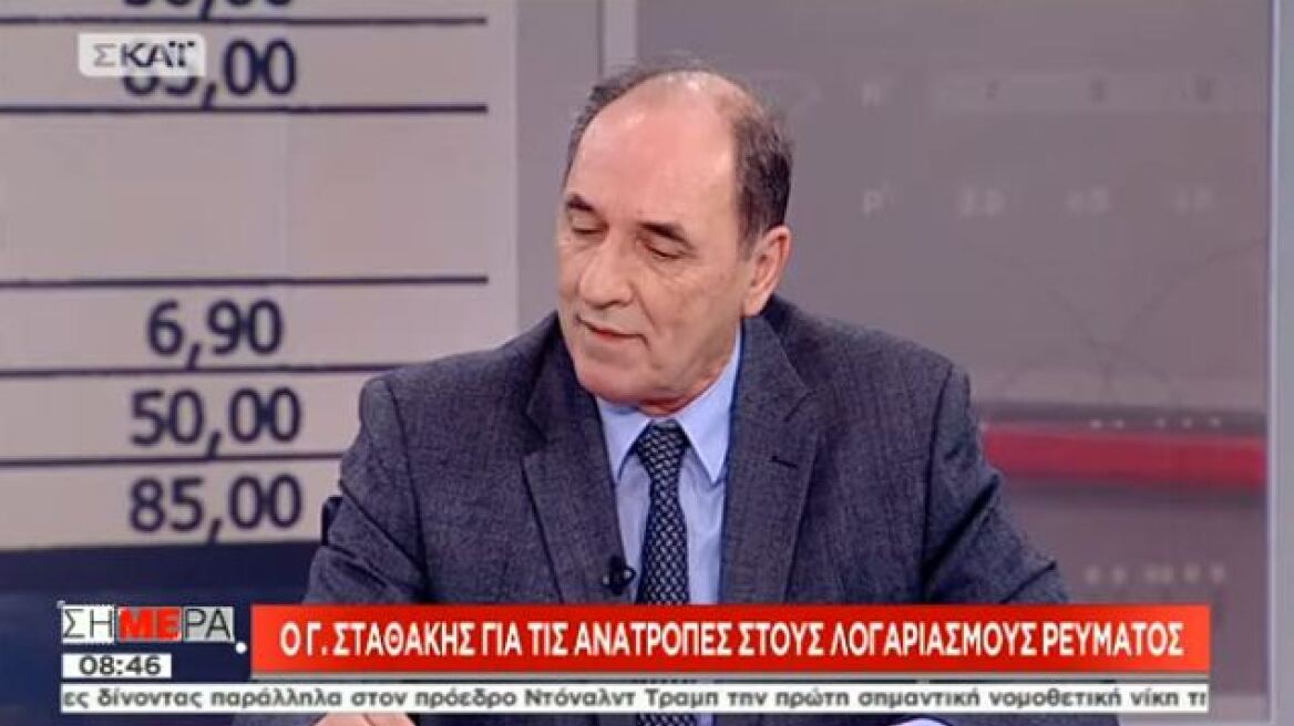 Σταθάκης: H πρώτη κατοικία είναι πλήρως προστατευμένη από πλειστηριασμούς 