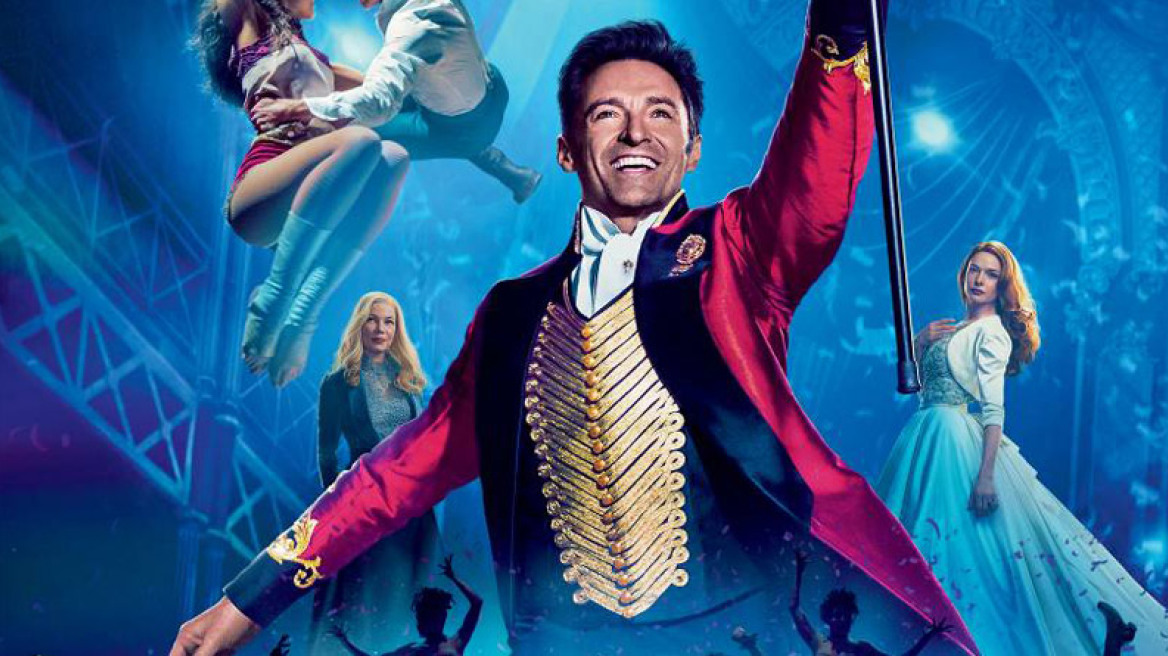 The Greatest Showman: Όταν τα όνειρα γίνονται πραγματικότητα!