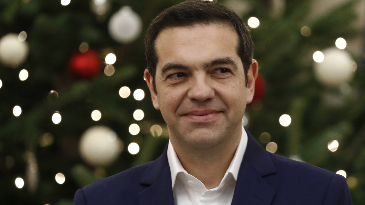 Τσίπρας: Χρονιά ορόσημο για την Ελλάδα το 2018