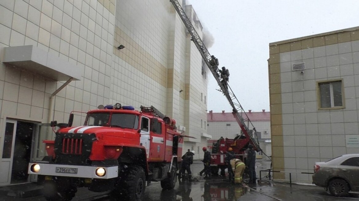 Ανείπωτη τραγωδία στη Ρωσία: 41 παιδιά νεκρά από πυρκαγιά σε εμπορικό κέντρο!