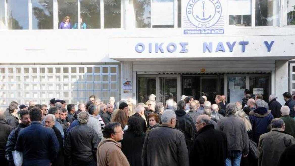 Έκτακτη οικονομική ενίσχυση στους άνεργους ναυτικούς