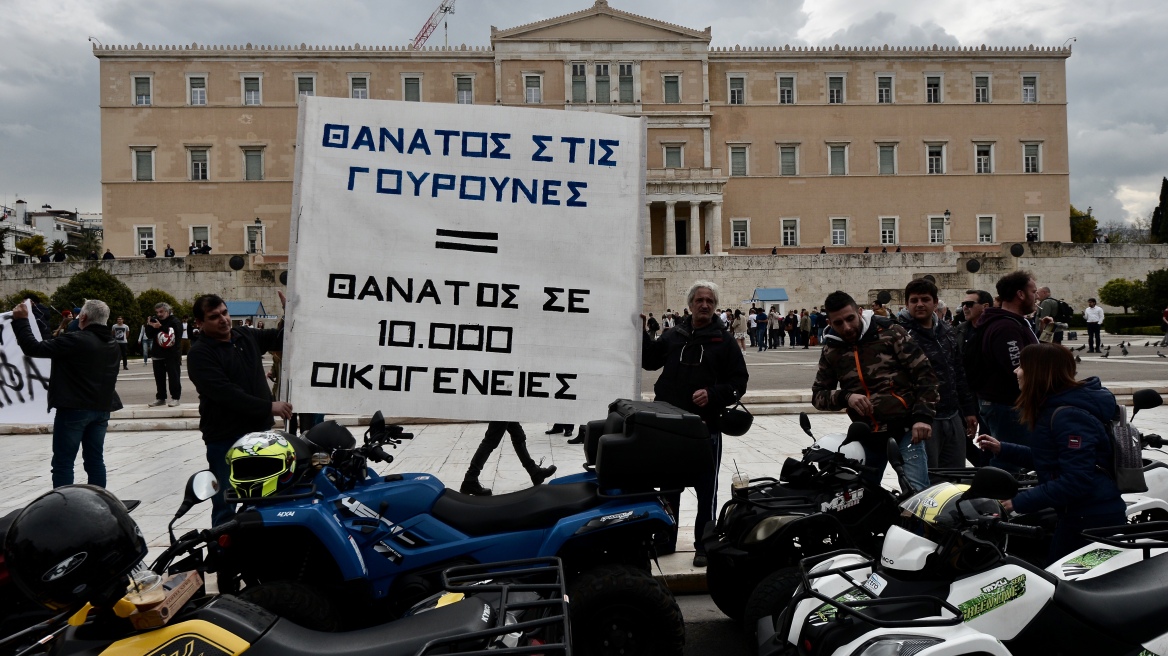 200 γουρούνες «πολιόρκησαν» τη Βουλή