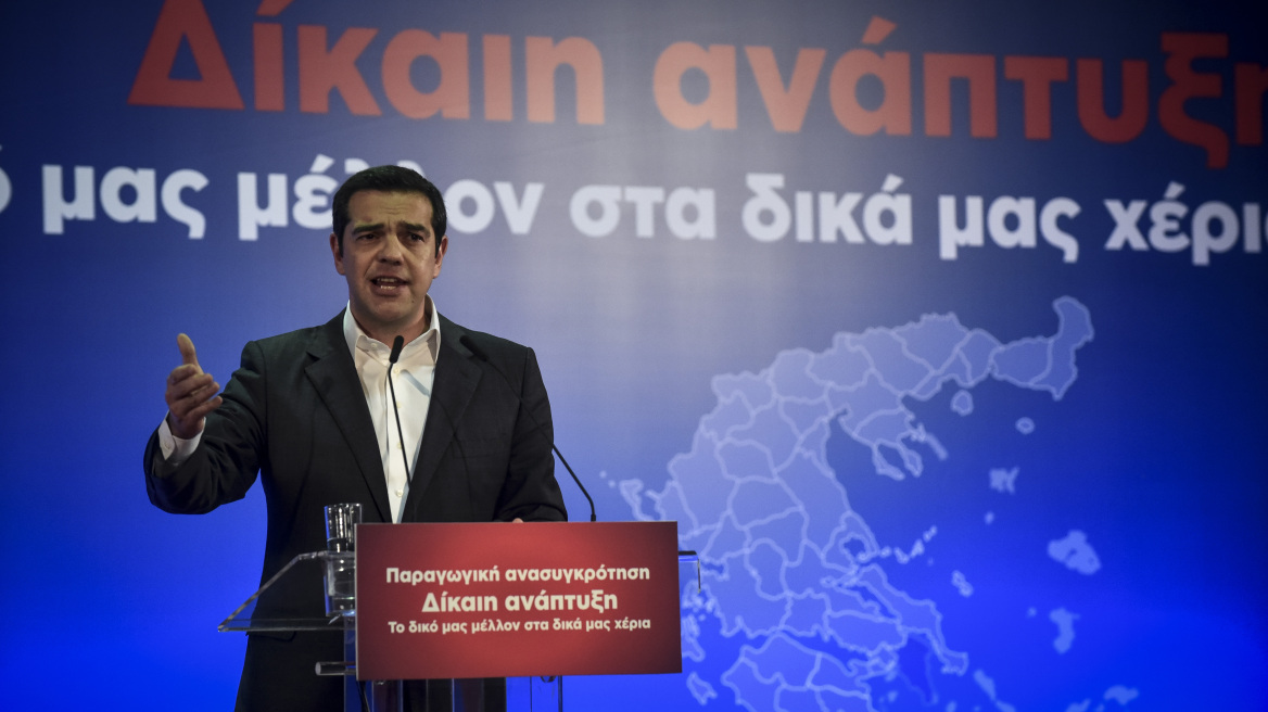 Τσίπρας: Το καλοκαίρι βγαίνουμε και τυπικά, καθαρά και οριστικά από τα μνημόνια