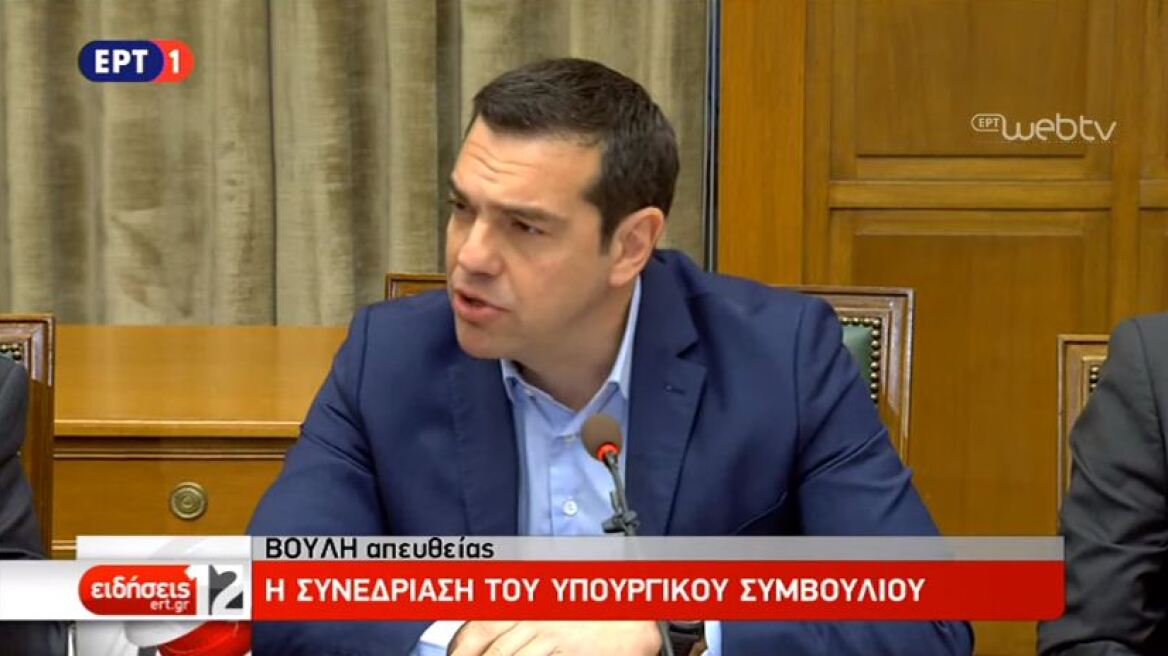 Τσίπρας: Η πλειοψηφία του κόσμου προφανώς περνά δυσκολίες αλλά καταλαβαίνει την προσπάθεια της κυβέρνησης 