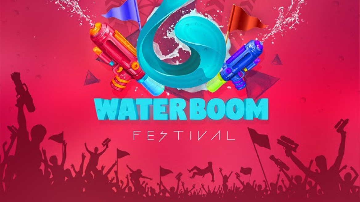 Waterboom Festival: Όλη η Αθήνα ένα μπουγέλο στις 30 Ιουνίου και 1 Ιουλίου 