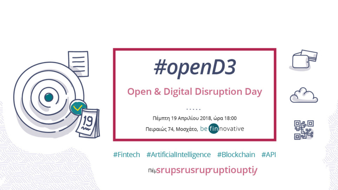 Fintech | Την Πέμπτη 19/4/2018 μη χάσετε το Open Digital Disruption Day στο be finnovative!