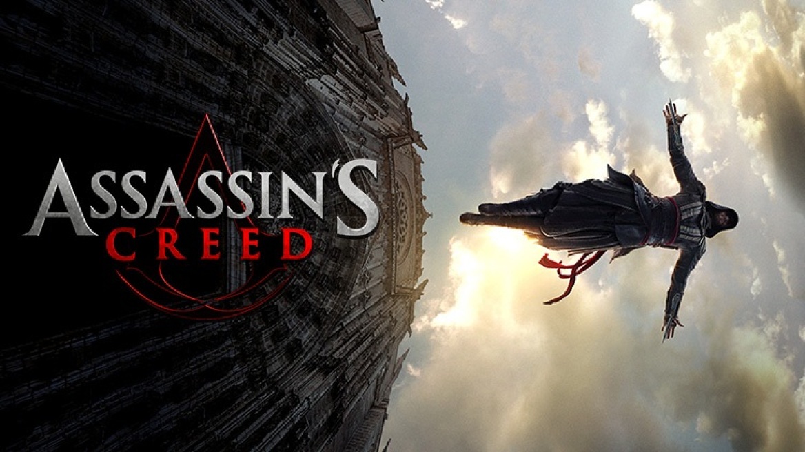 Στην Αρχαία Ελλάδα το νέο «Assassin's Creed»;