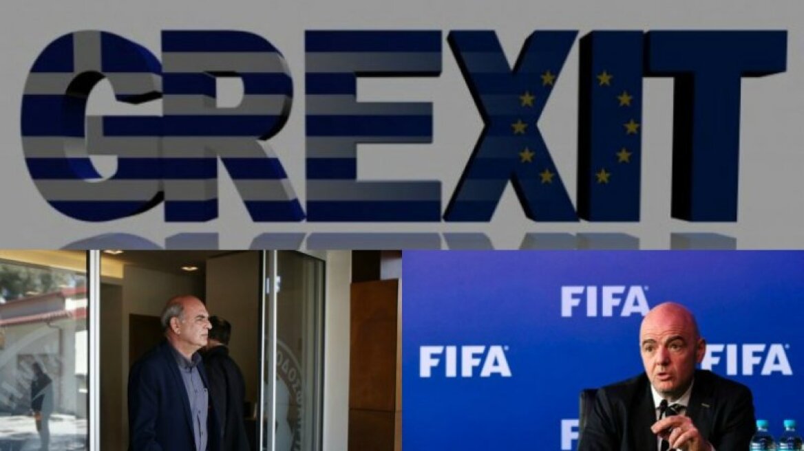 FIFA προς ΕΠΟ: «Συμμορφωθείτε και πάρτε πρωτοβουλίες, αλλιώς GREXIT»!