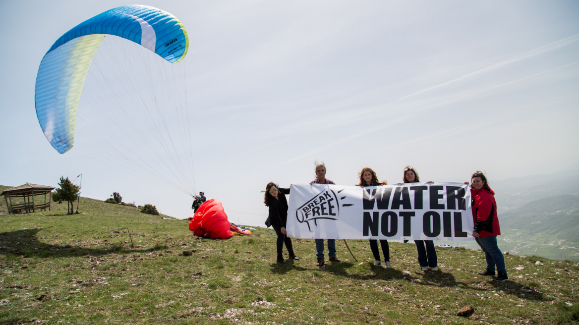 Greenpeace: Πέταξαν με αλεξίπτωτο στην Ήπειρο ως ένδειξη διαμαρτυρίας στις εξορύξεις υδρογονανθράκων 