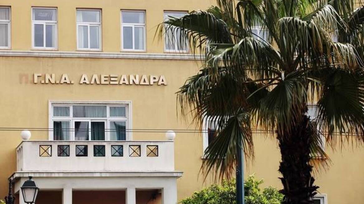 Κάνουν ΕΔΕ για το χαμένο βρογχοσκόπιο 11.000 ευρώ στο «Αλεξάνδρα»