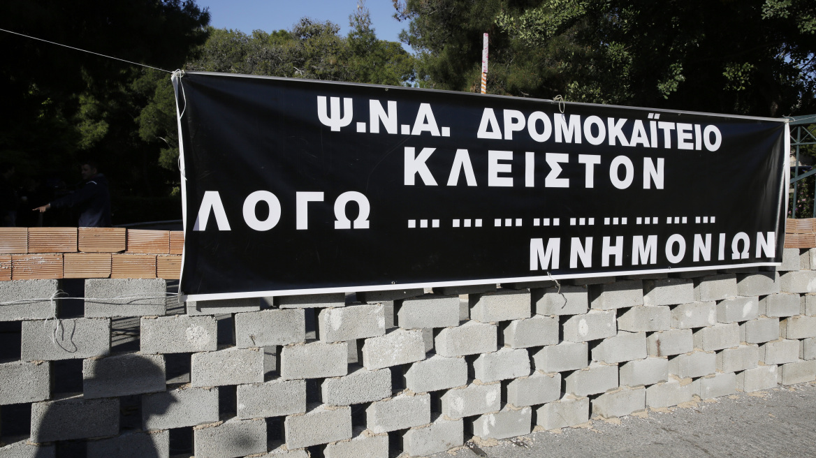 Σαρώνουν την ψυχική υγεία με κατάργηση νοσοκομείων και αλλαγές στις δομές