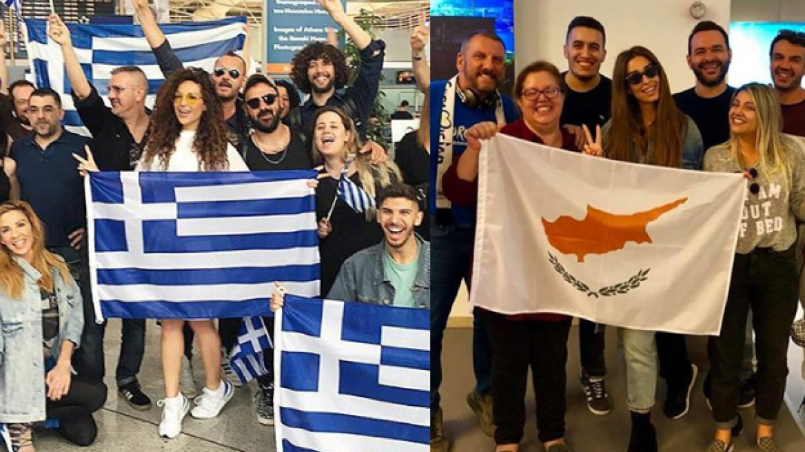 Eurovision 2018: Τερζή και Φουρέιρα έφυγαν για Λισαβόνα!