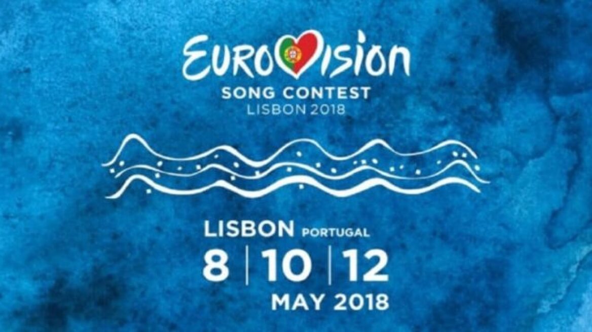 Eurovision 2018: Αυτά είναι τα πρόσωπα της κριτικής επιτροπής της Ελλάδας