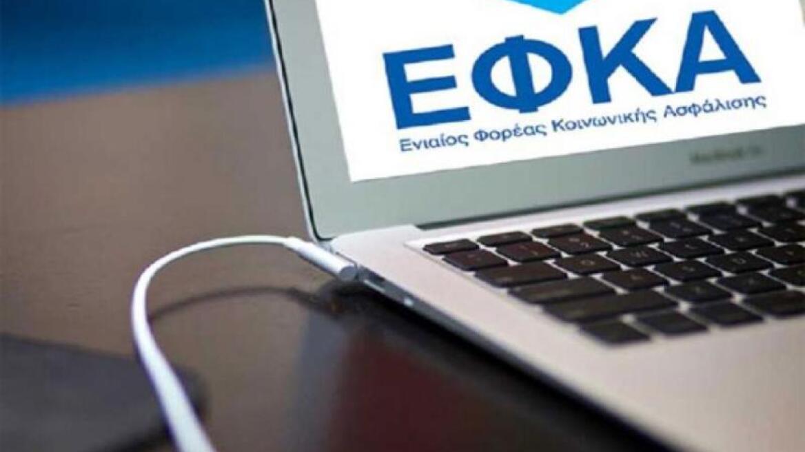 «Βροχή» τα ειδοποιητήρια για παλιές οφειλές σε Ταμεία