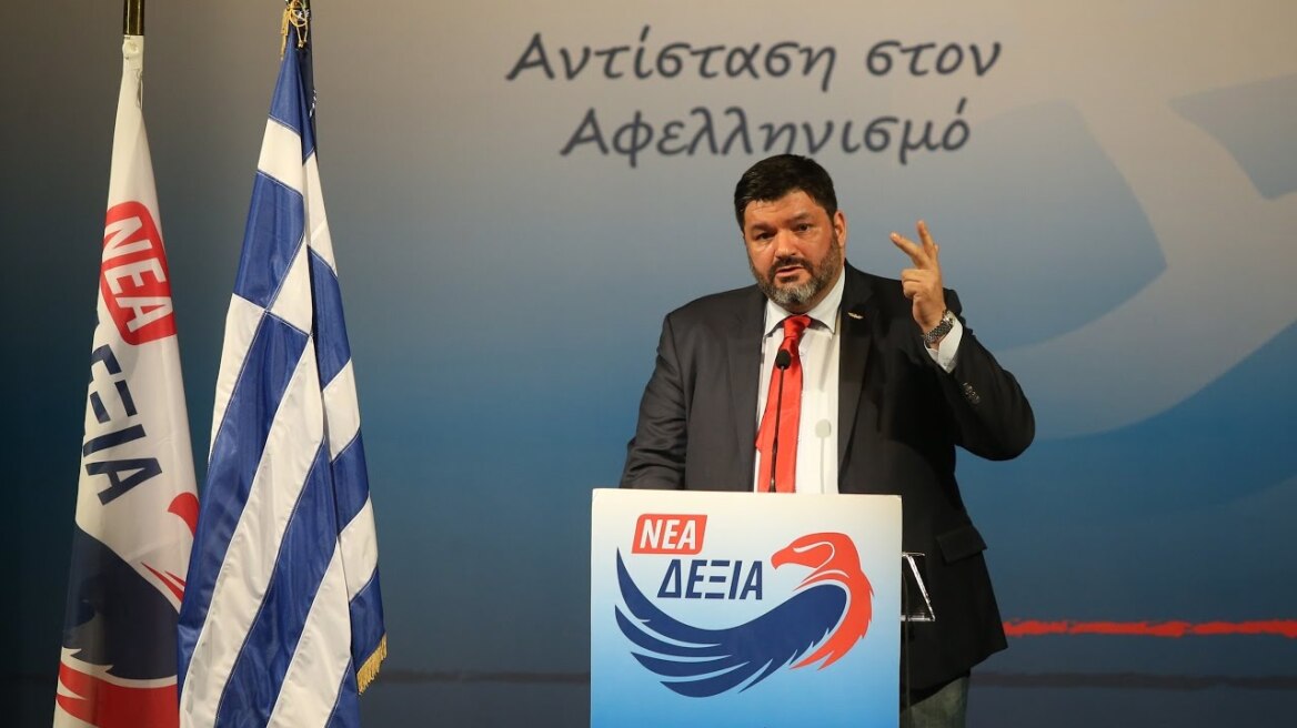 Η Νέα Δεξιά του Φαήλου Κρανιδιώτη με εθνικά χρώματα στη Νίκαια της Γαλλίας