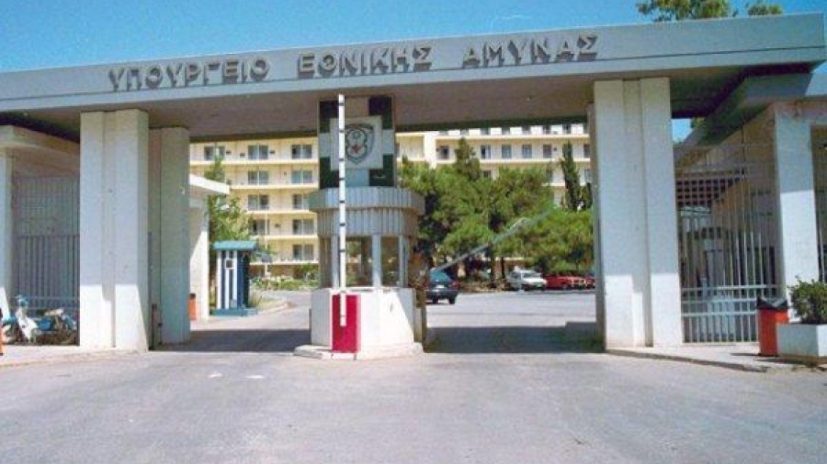 Συνελήφθη υπάλληλος του δήμου Παπάγου που φωτογράφιζε το υπουργείο Εθνικής Άμυνας