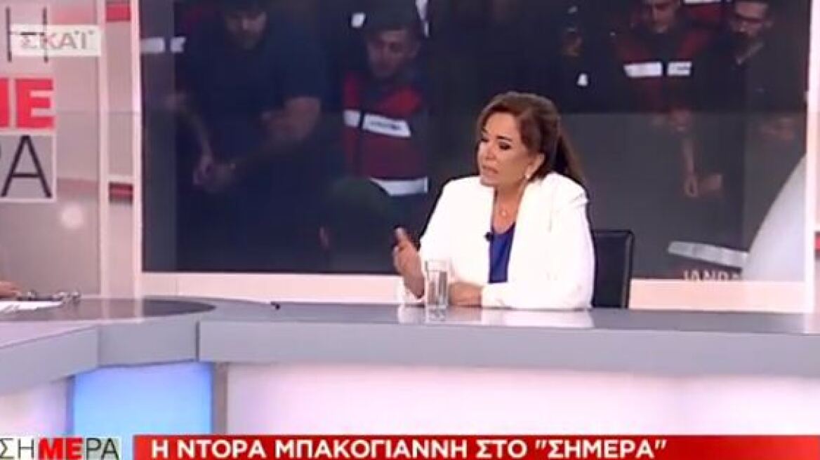 Μπακογιάννη: Στην ΝΔ τους χρειαζόμαστε όλους και παλιούς και νέους και χοντρούς και αδύνατους 