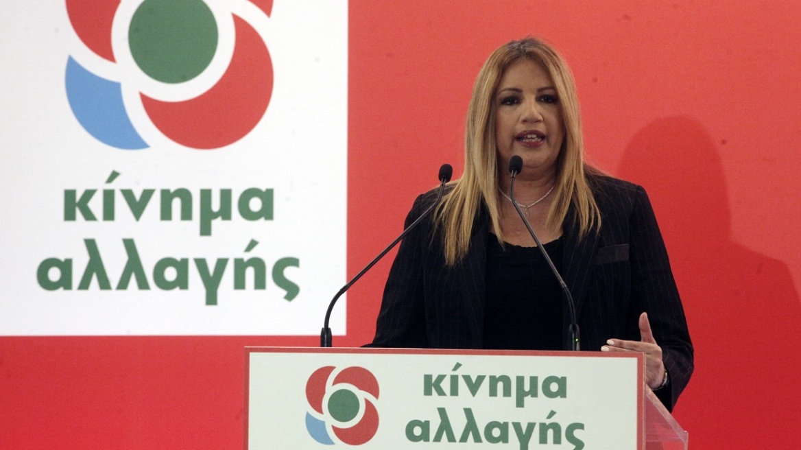 Κίνημα Αλλαγής: Με αντιπρόταση εκλογικού νόμου στη συνάντηση την Πέμπτη με Σκουρλέτη 