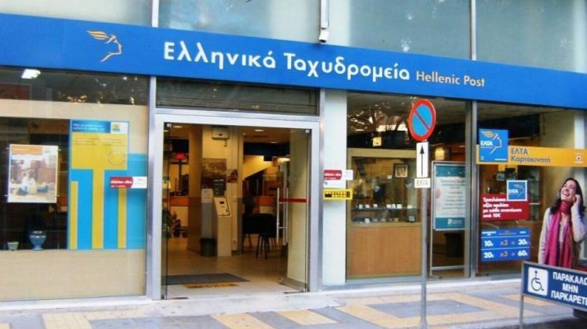 Πρόεδρος Ταχυδρομικών: Απαράδεκτο να μετακυλίουν στους πολίτες τη διαμάχη τους τα ΕΛΤΑ με τη ΔΕΗ