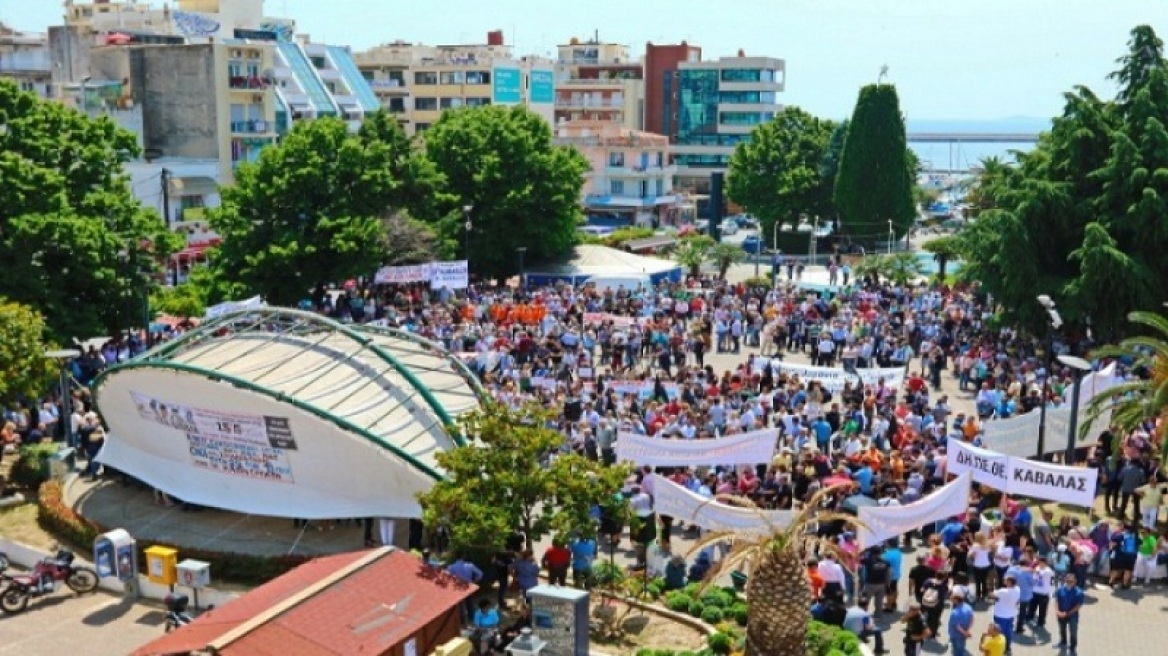 Καβάλα: Συλλαλητήριο κατά της δημιουργίας νέου σταθμού διοδίων (φωτογραφίες)