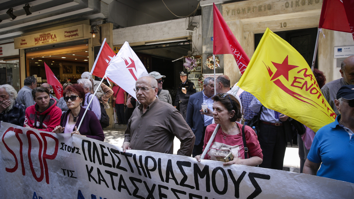 Λάρισα: Συλλογικότητες καταγγέλλουν ότι βγαίνει στο σφυρί αύριο πρώτη κατοικία