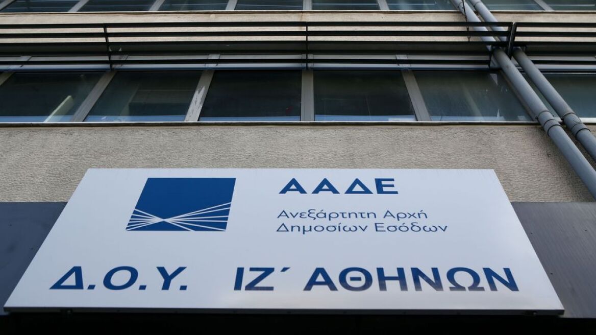 Εφορία: Αυτοματοποιημένες κατασχέσεις και τηλεφωνήματα σε φορολογούμενους για πληρωμή οφειλών