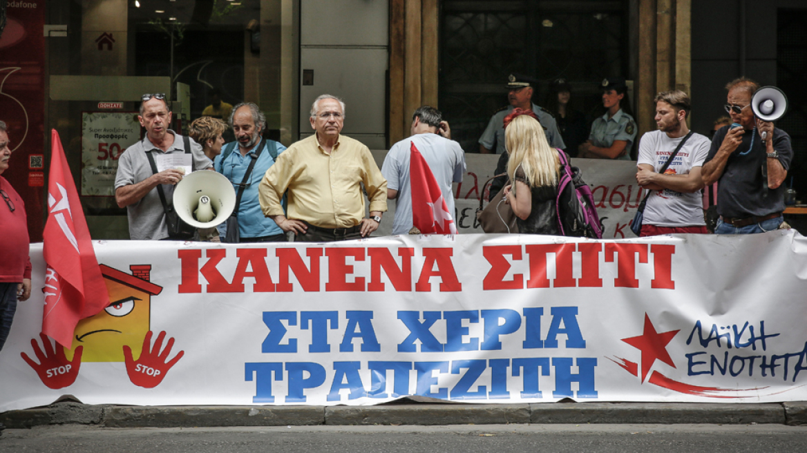 «Μπράβο» από τους δανειστές στην κυβέρνηση για τους πλειστηριασμούς