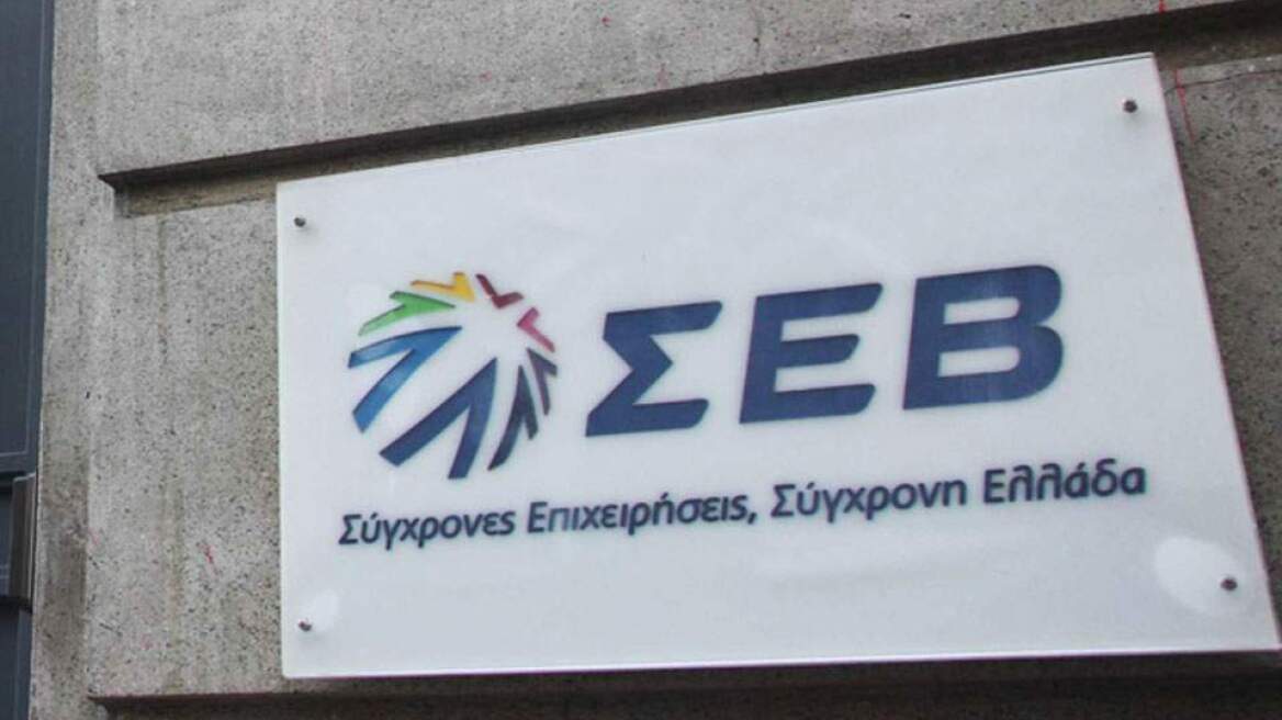 ΣΕΒ: Αντι - αναπτυξιακό το χαράτσι 2% στις ηλεκτρονικές συσκευές