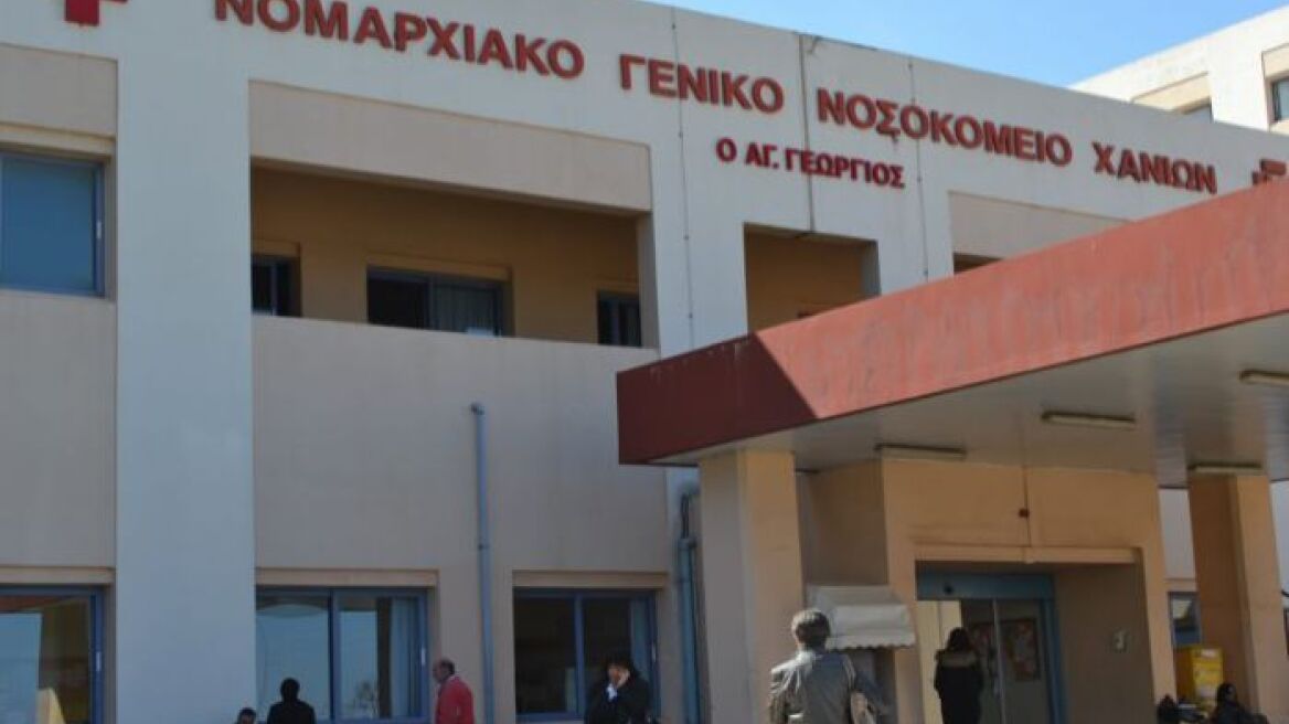 Συναγερμός στα Χανιά: Τρία κρούσματα μηνιγγίτιδας σε 48 ώρες