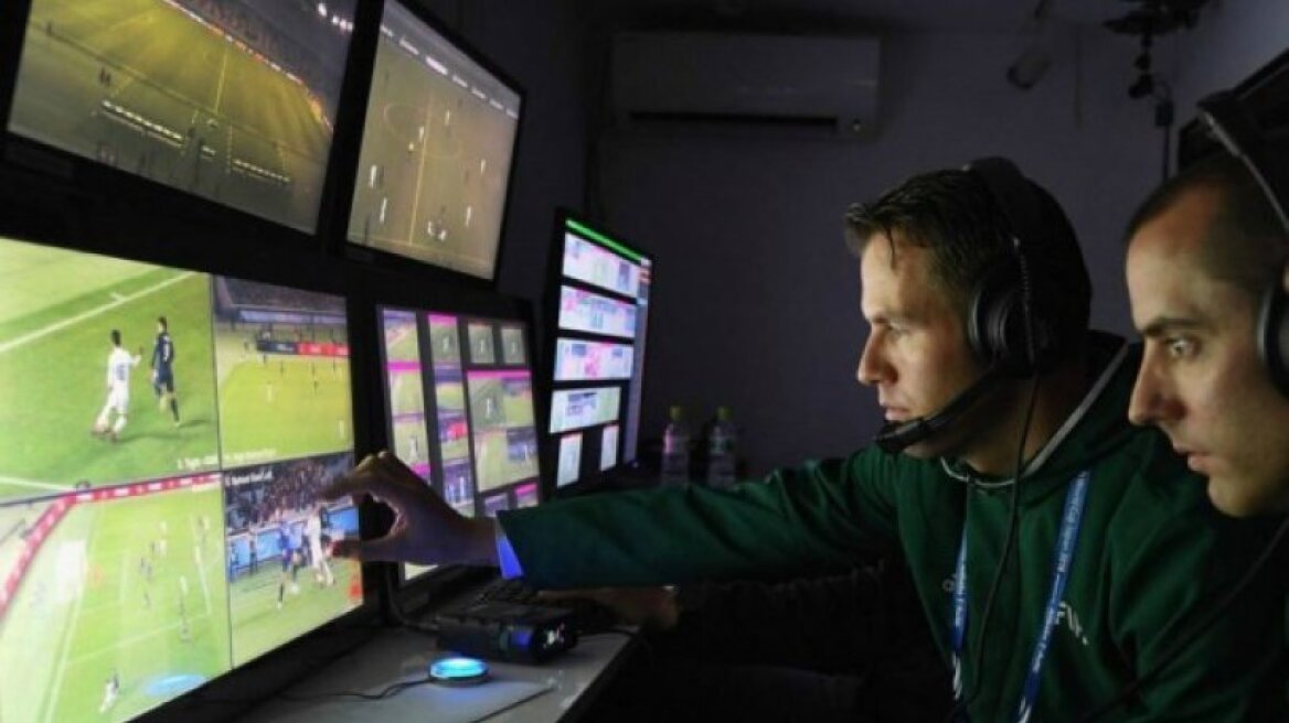 Video Assistant Referee: Οκτώ κάμερες σε κάθε ματς και συνολικό κόστος 10,5 εκατ. ευρώ!