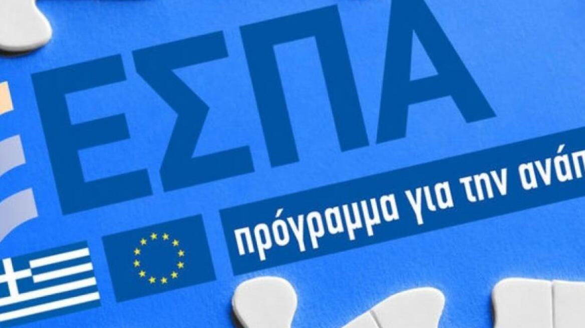 Αναθεωρείται το ΕΣΠΑ:  Σχεδιάζονται νέα προγράμματα για ΜμΕ