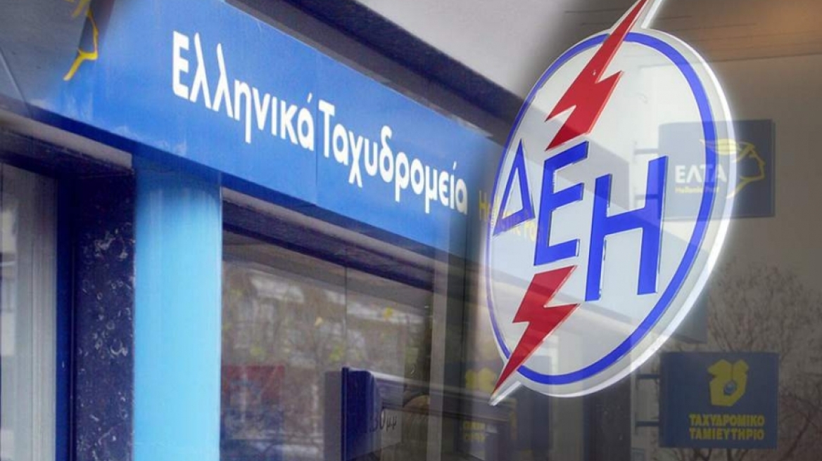 Παρέμβαση εισαγγελέα για την υπόθεση ΕΛΤΑ - ΔΕΗ