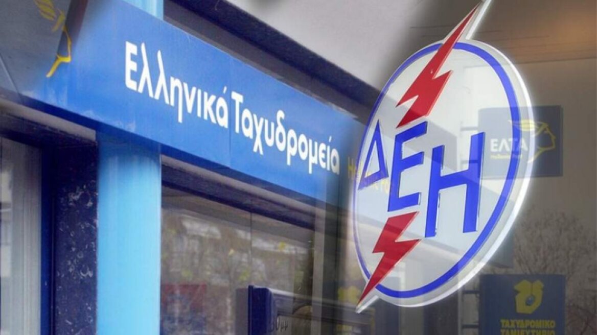 Εισαγγελική έρευνα για την υπόθεση ΕΛΤΑ - ΔΕΗ