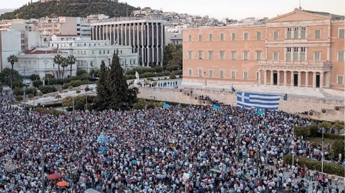 Νέα συλλαλητήρια για τη Μακεδονία στις 6 Ιουνίου 