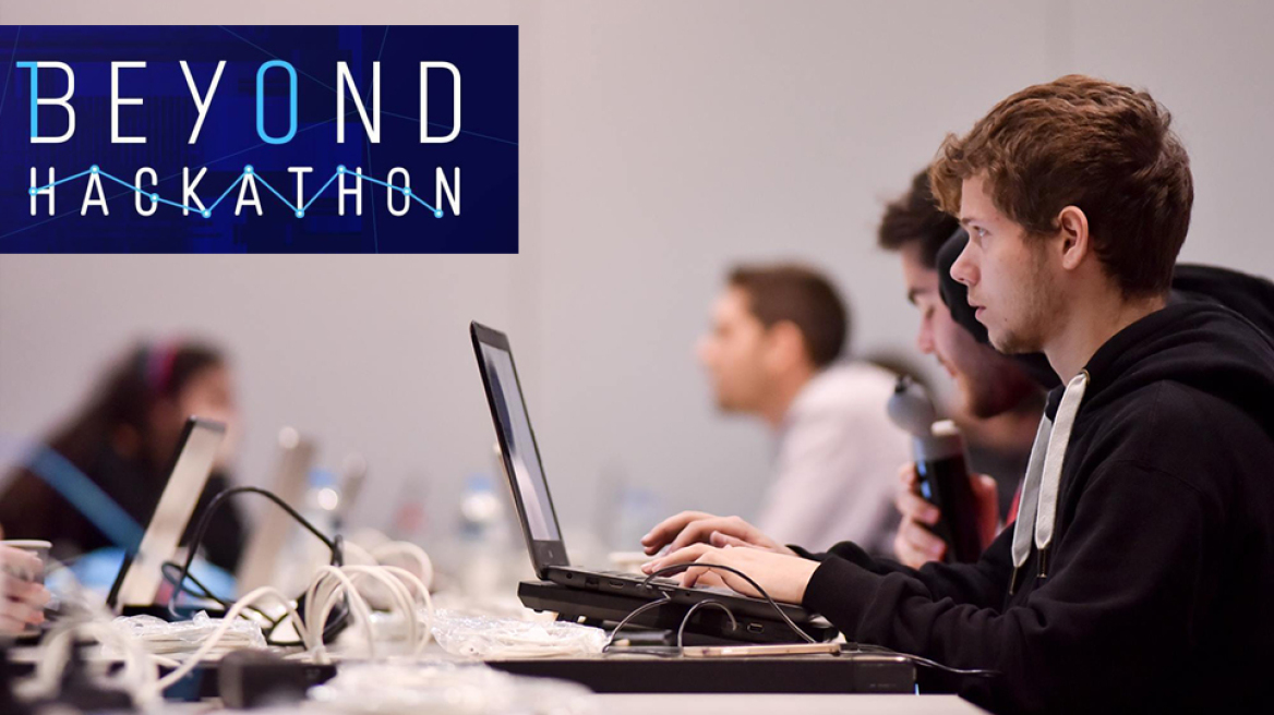 Σε δύο φάσεις το 3ο “Beyond Hackathon”